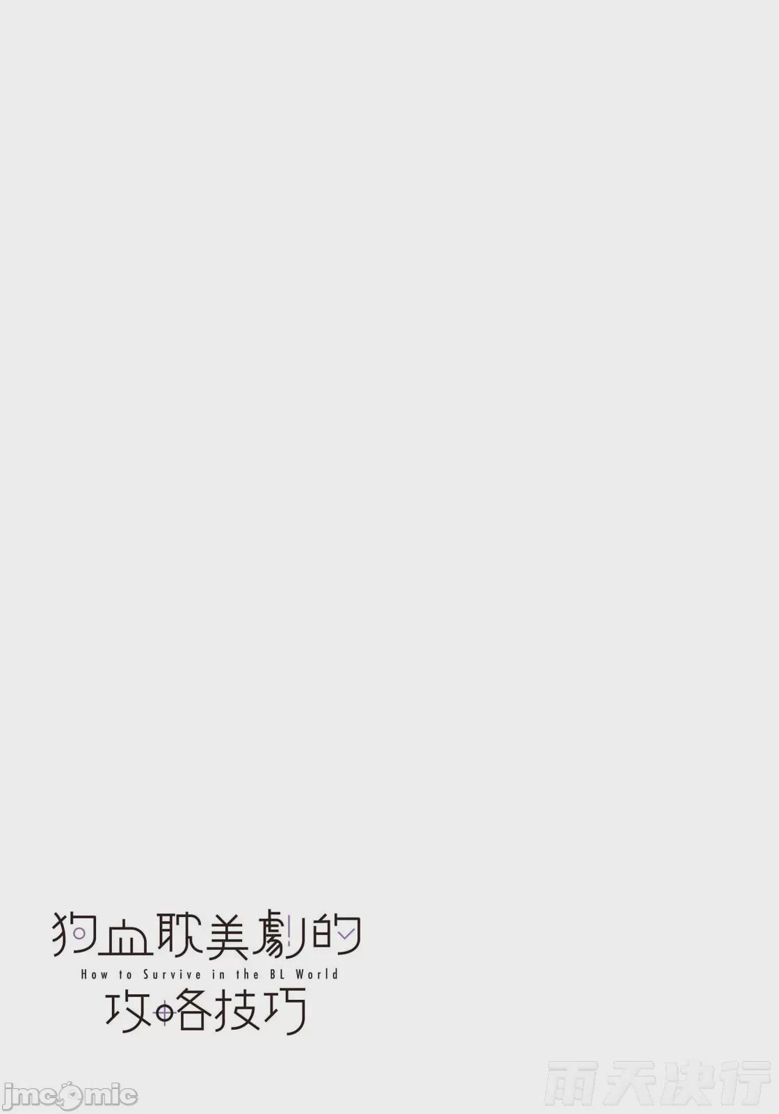 第1话, หน้า 126