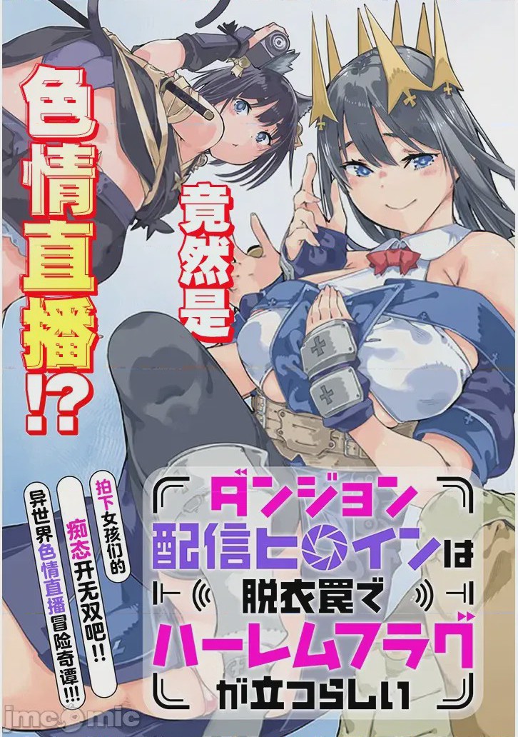 第1话 1，第 5 页