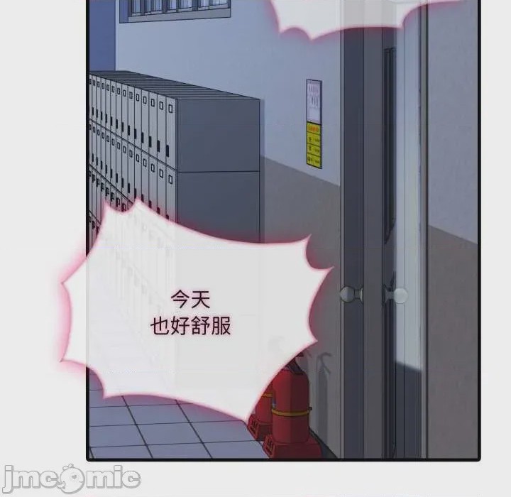第1话 第 1 話, page 95