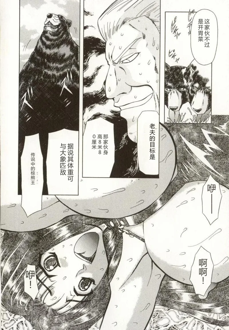 第 1 章，第 28 頁