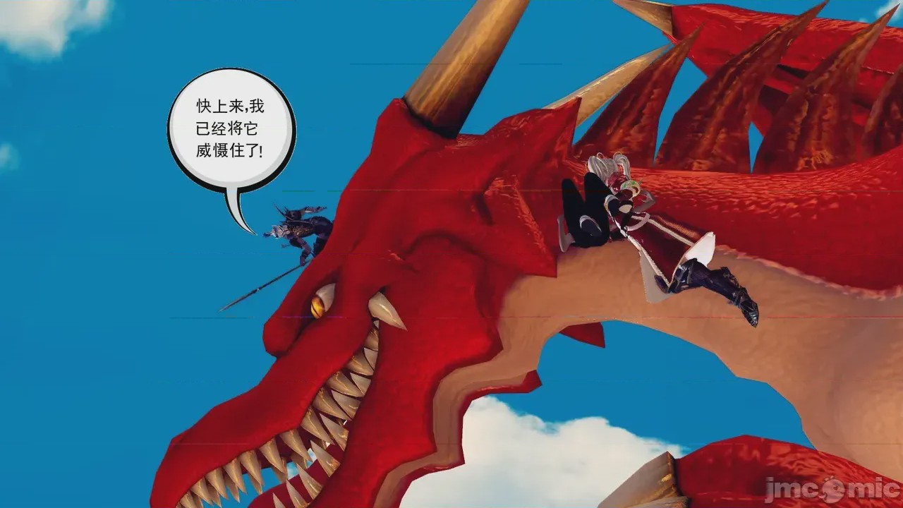 第1话，第 83 页