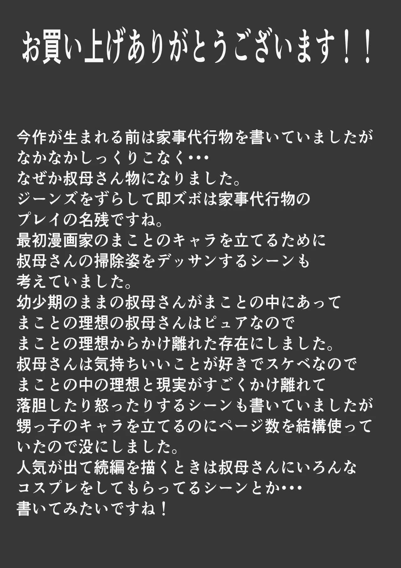第 1 章，第 52 页