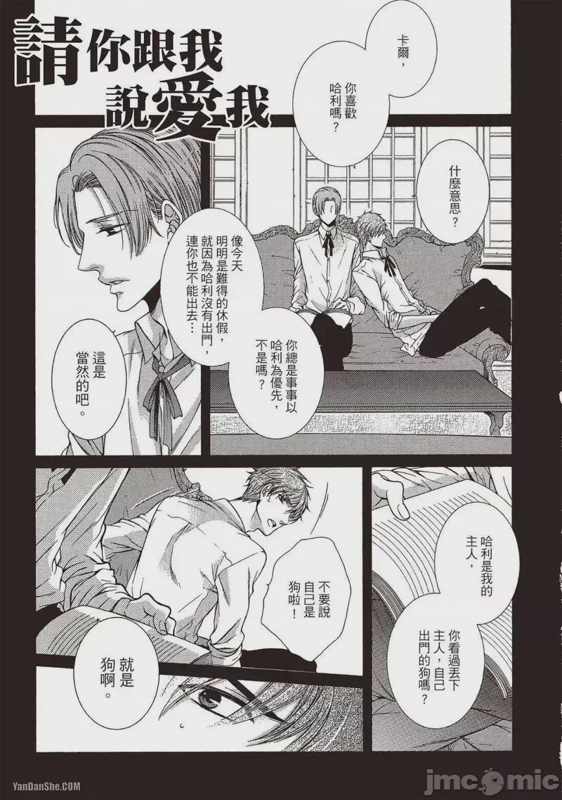 第1话、120 ページ