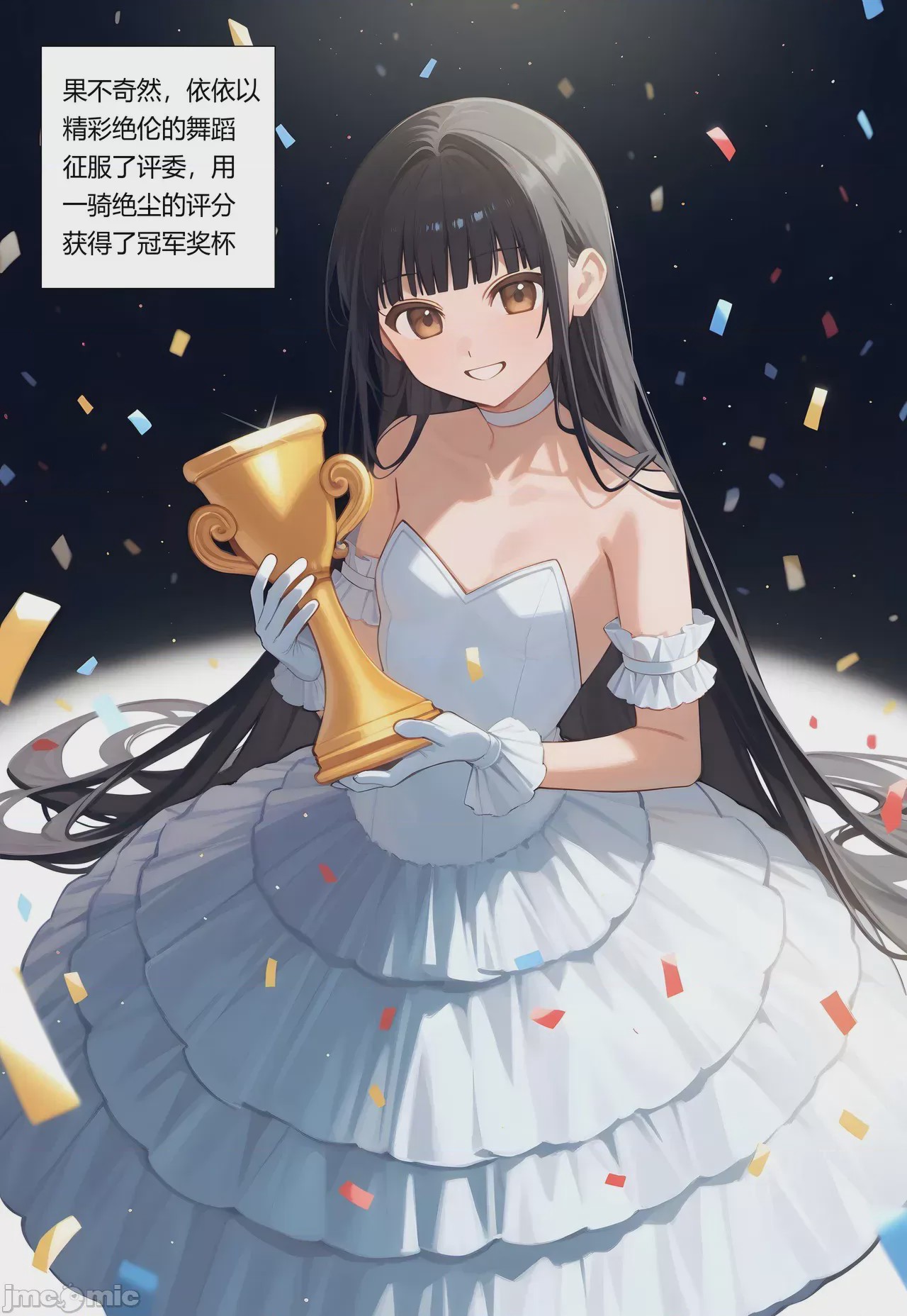 第1话, page 76