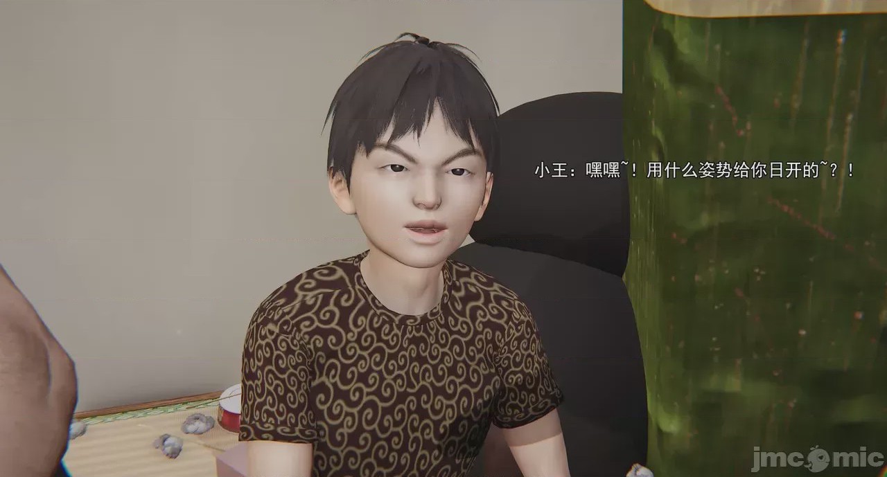 第1话，第 921 頁