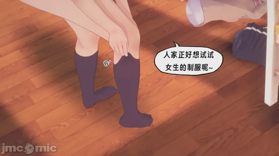 第1话，第 59 頁