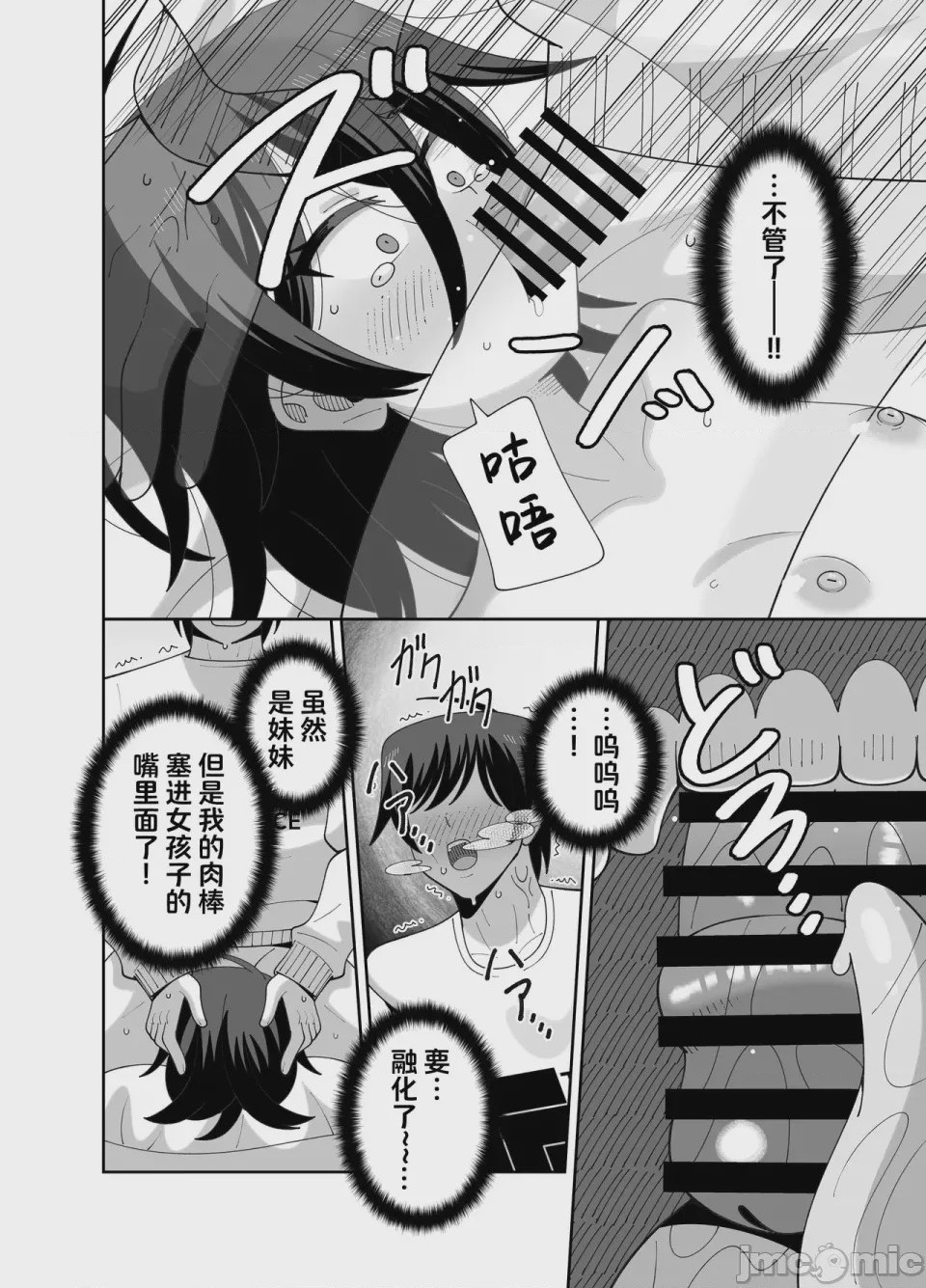 第1话，第 30 页