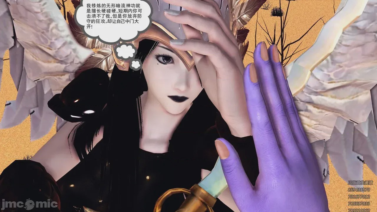 第1话, หน้า 142