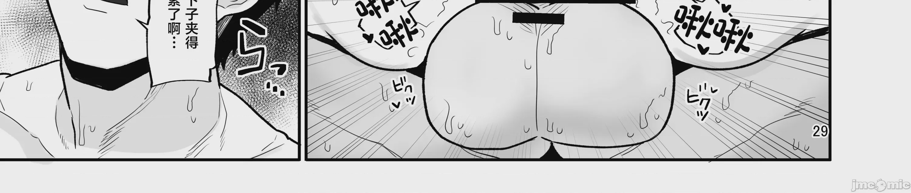 第1话, trang 55