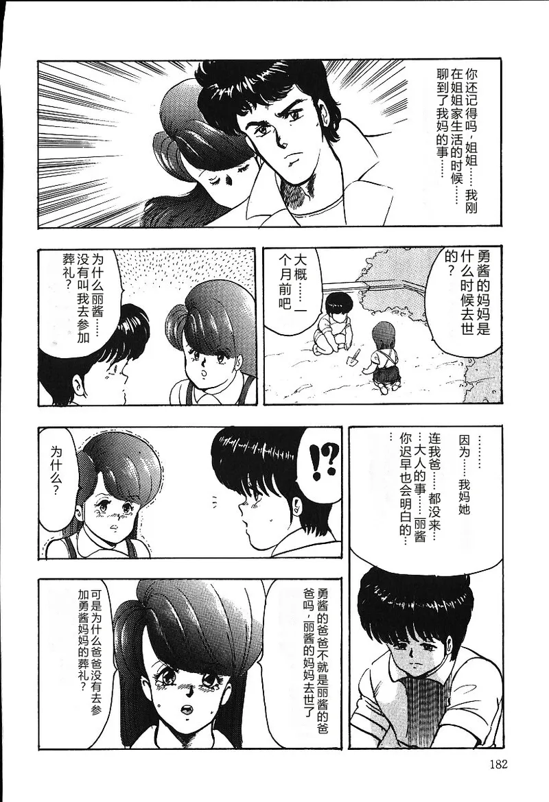 第 1 章, trang 181