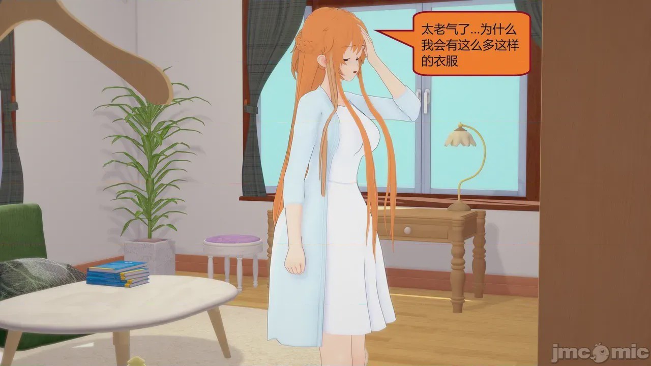 第1话、521 ページ