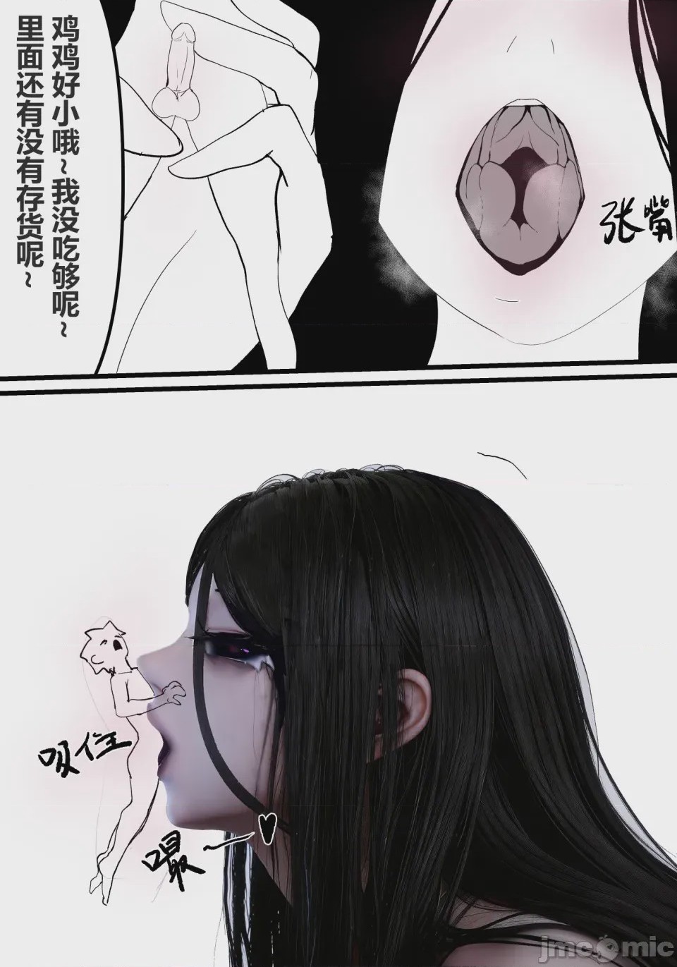 第1话，第 120 页