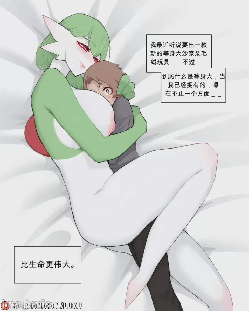 第1话，第 44 页