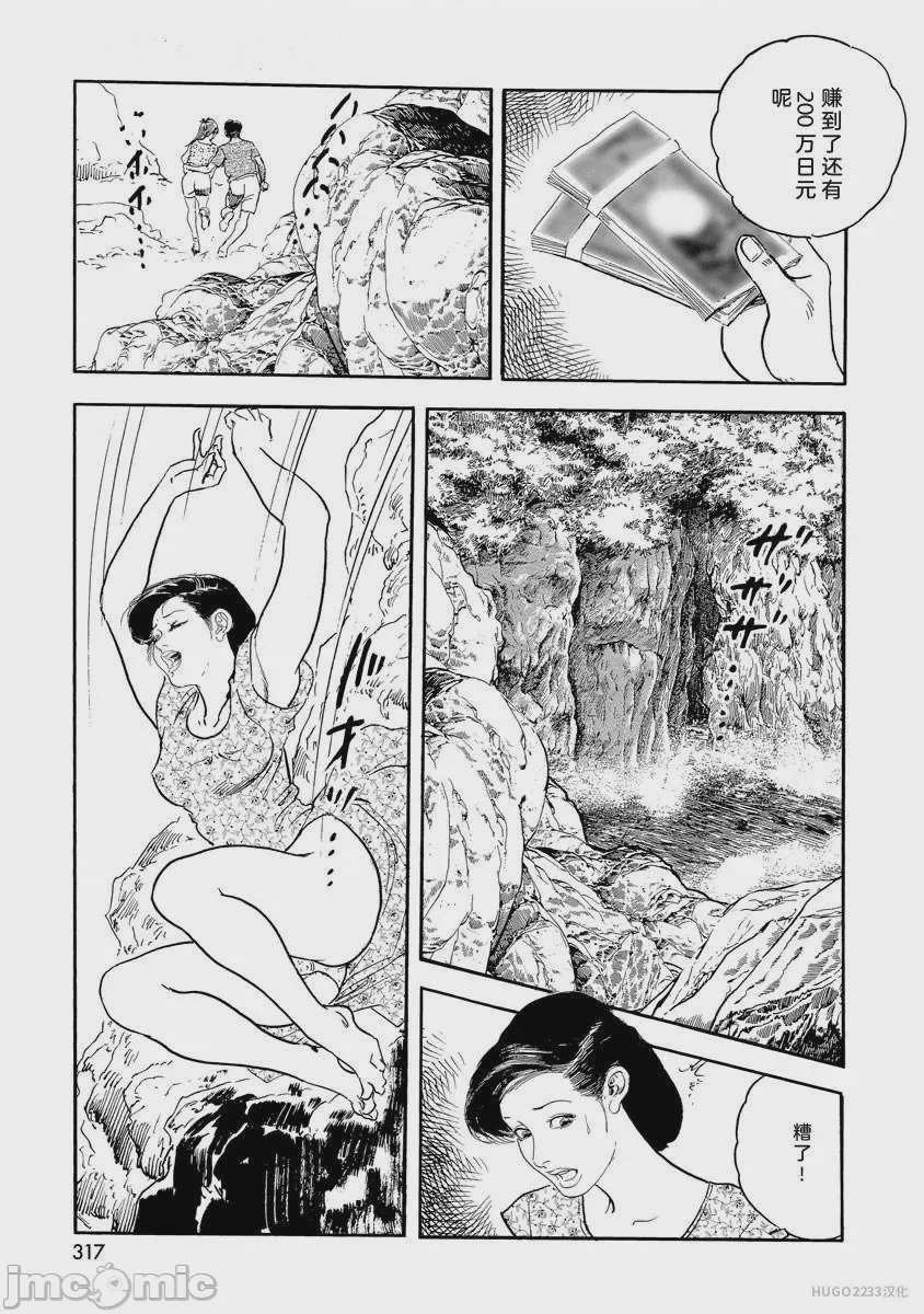 第1话, page 322