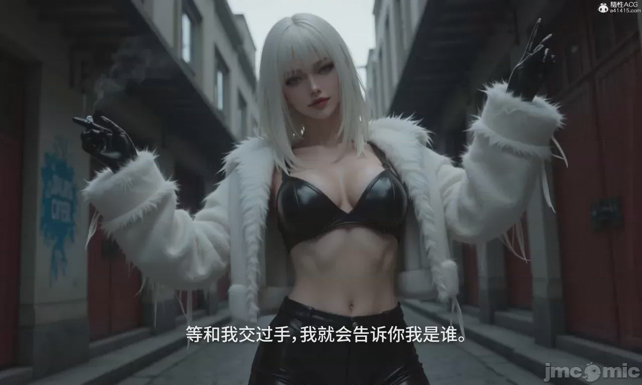 第1话，第 684 页
