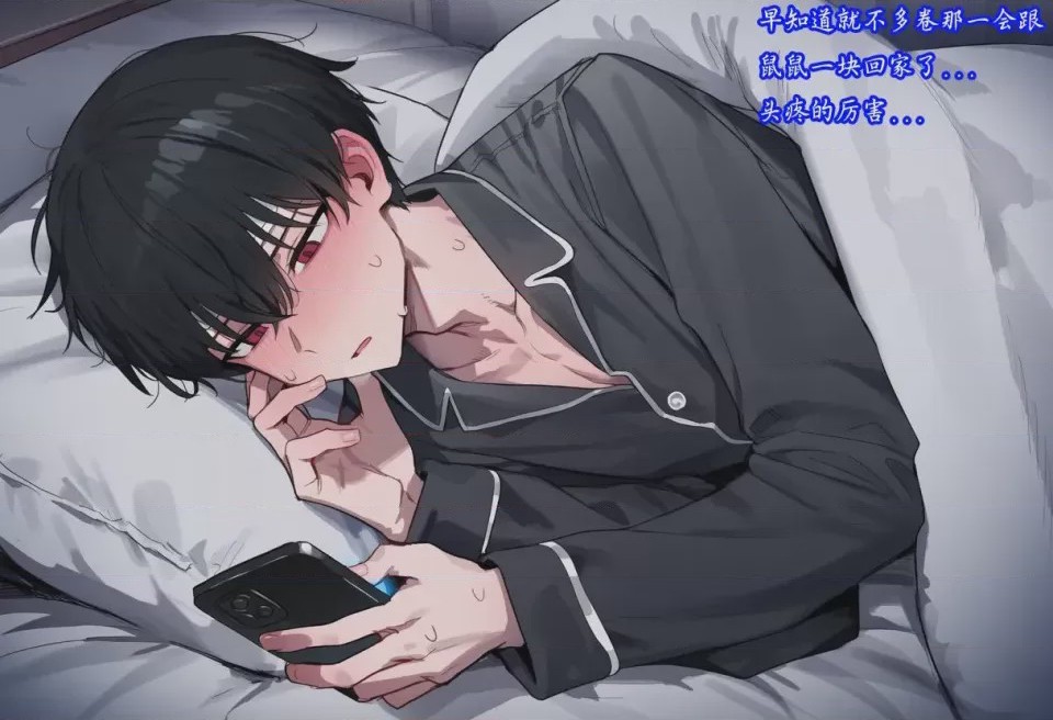 第1话，第 5 页