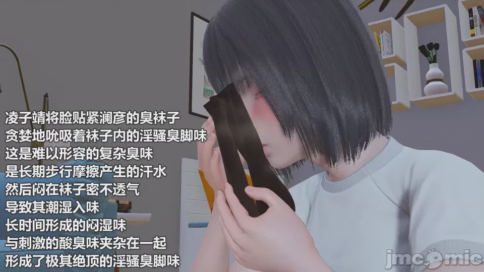 第1话，第 28 页