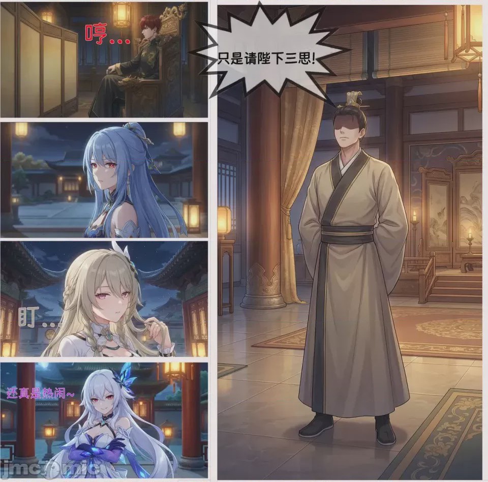 第1话，第 133 页