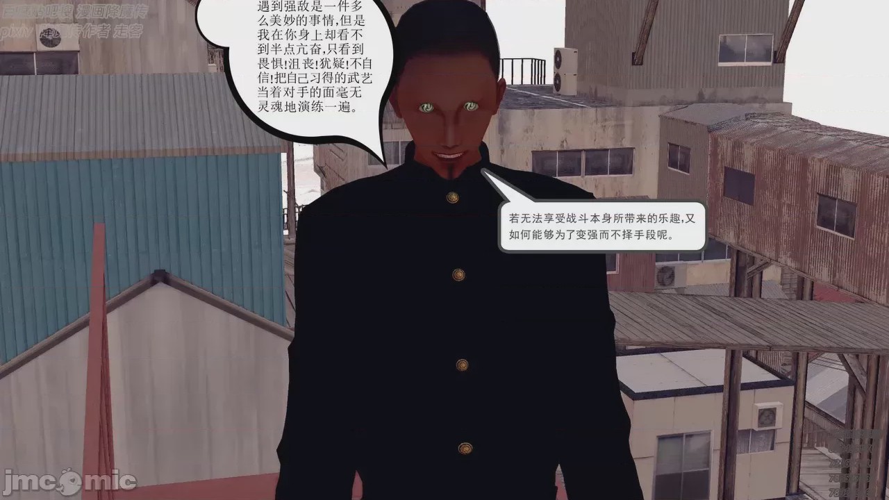 第1话，第 579 頁
