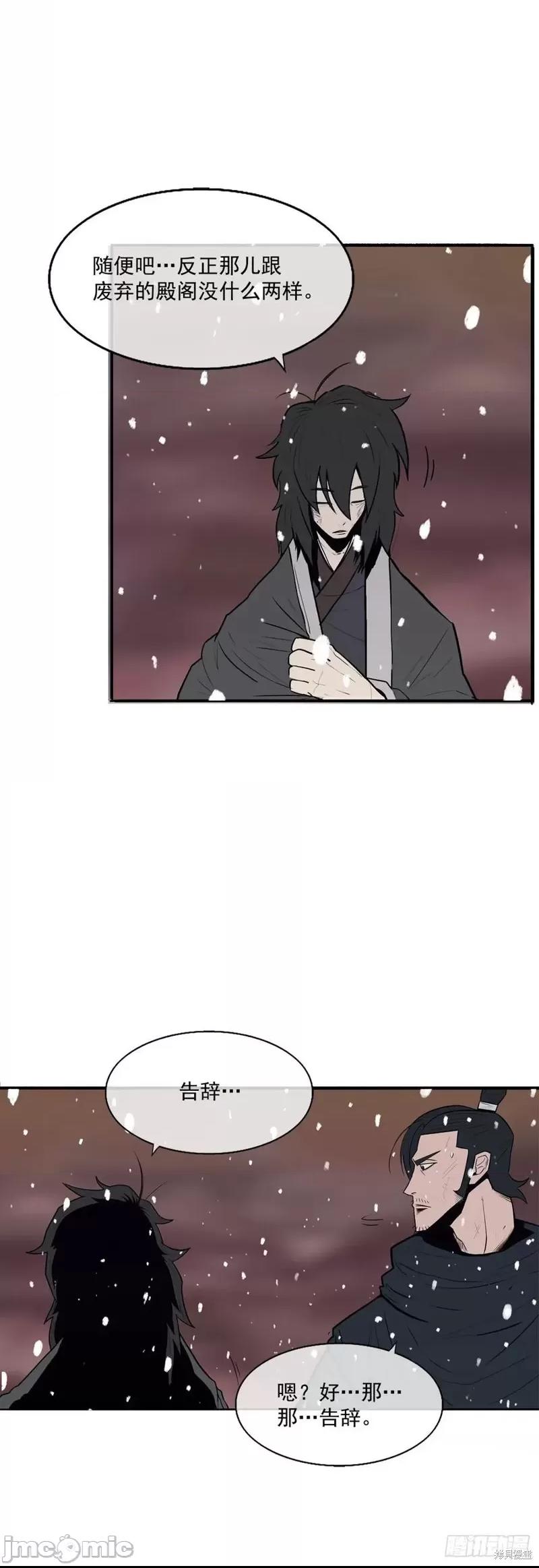 第4话，第 46 页