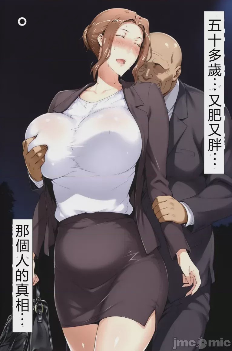 第1话, page 2