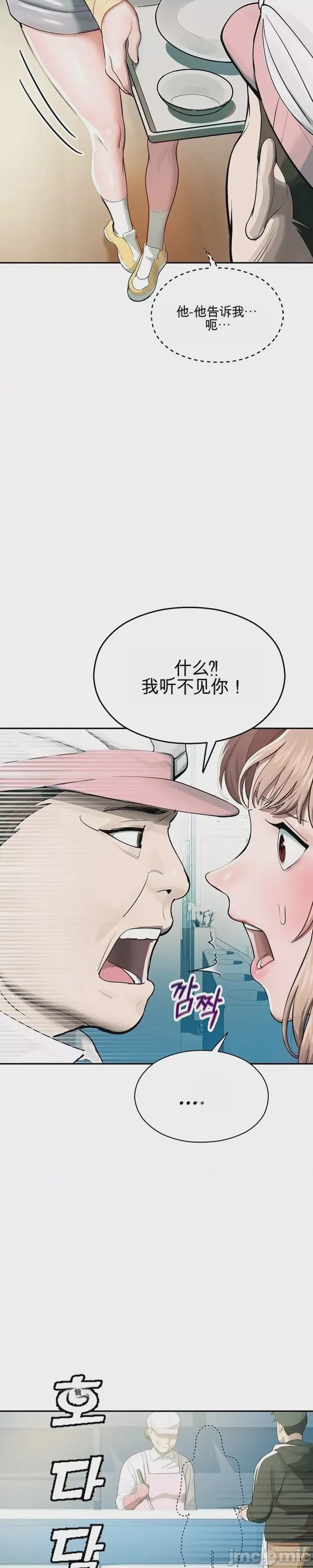 第1话 1、41 ページ