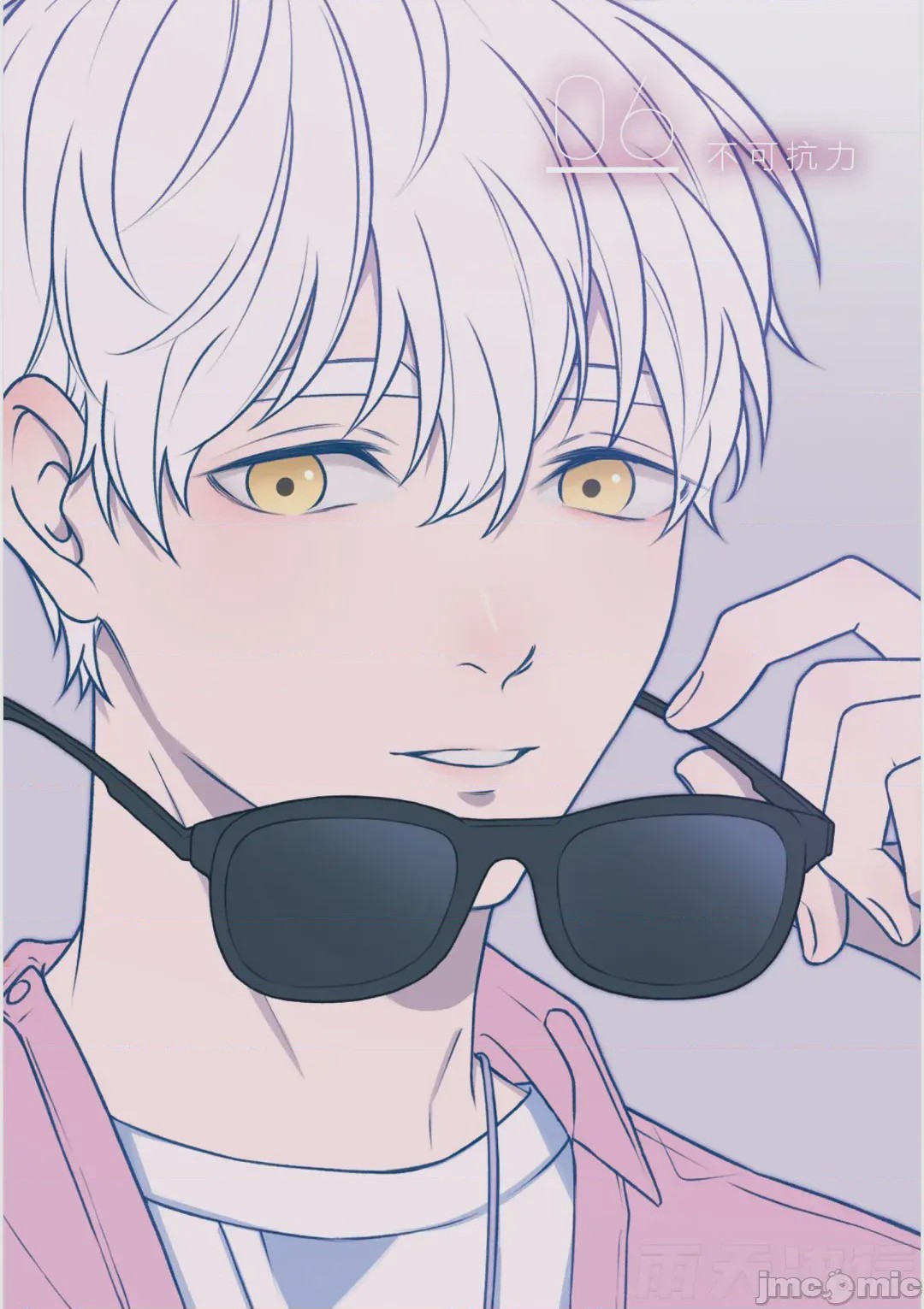 第1话, pahina 105