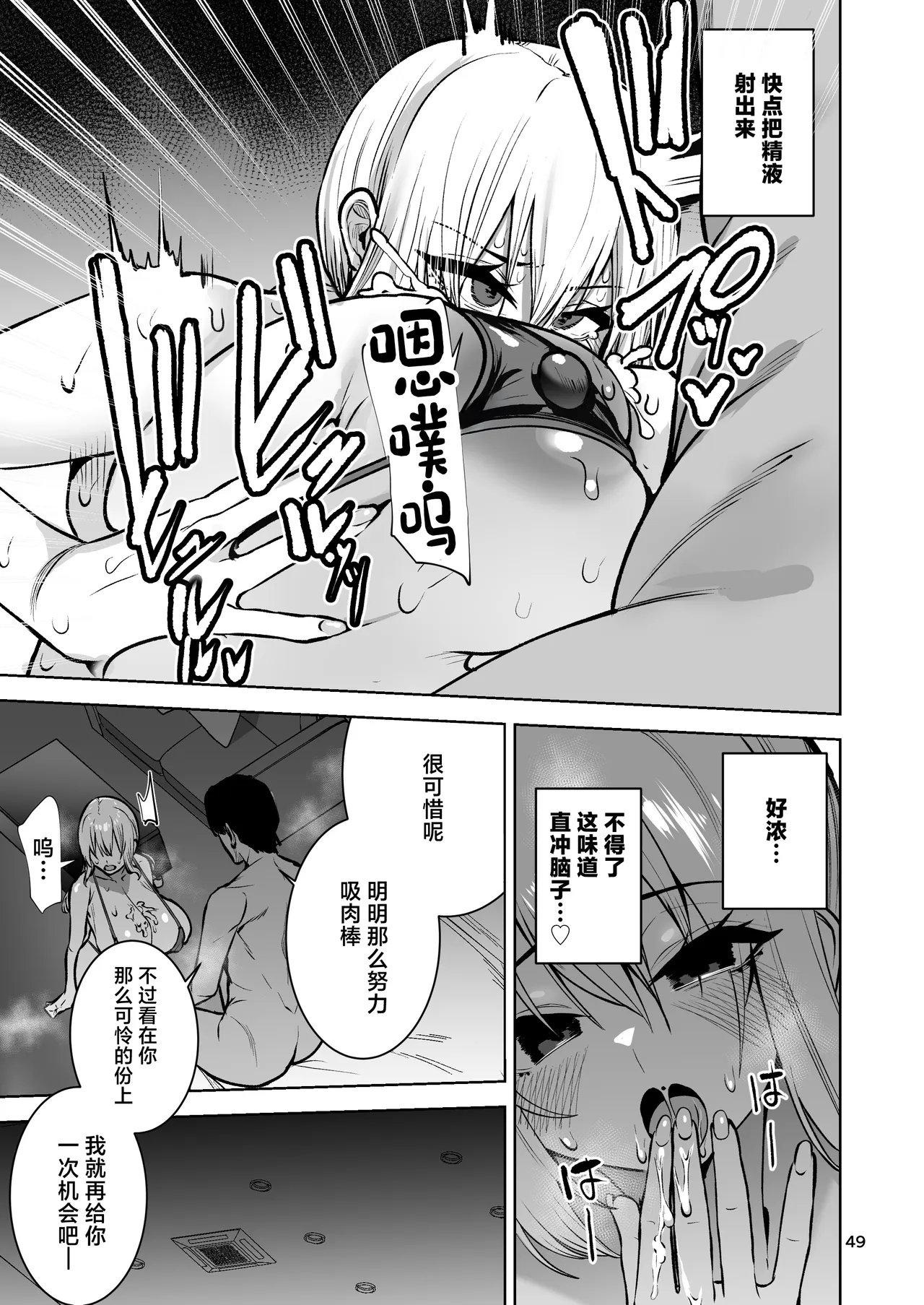 第 1 章, page 50