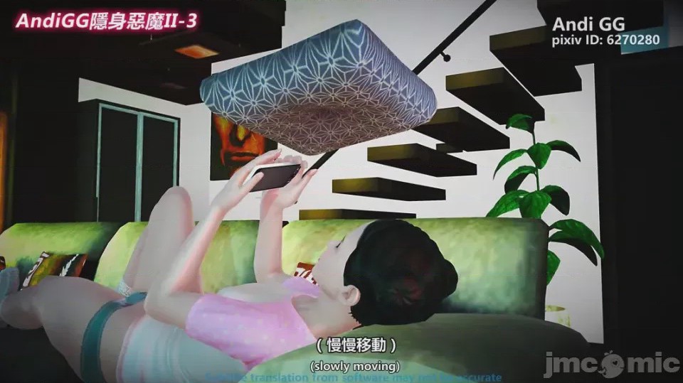 第1话, หน้า 20