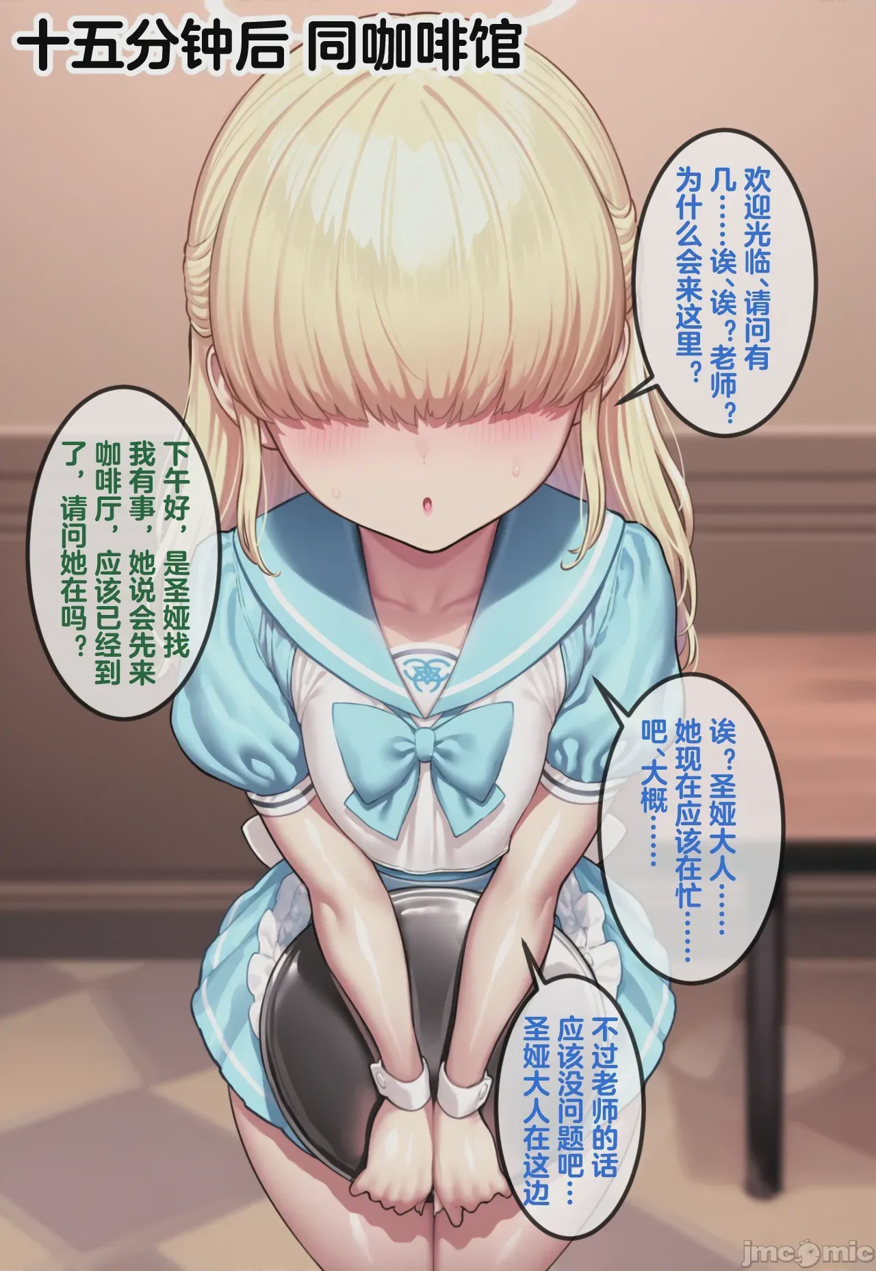 第1话，第 41 頁