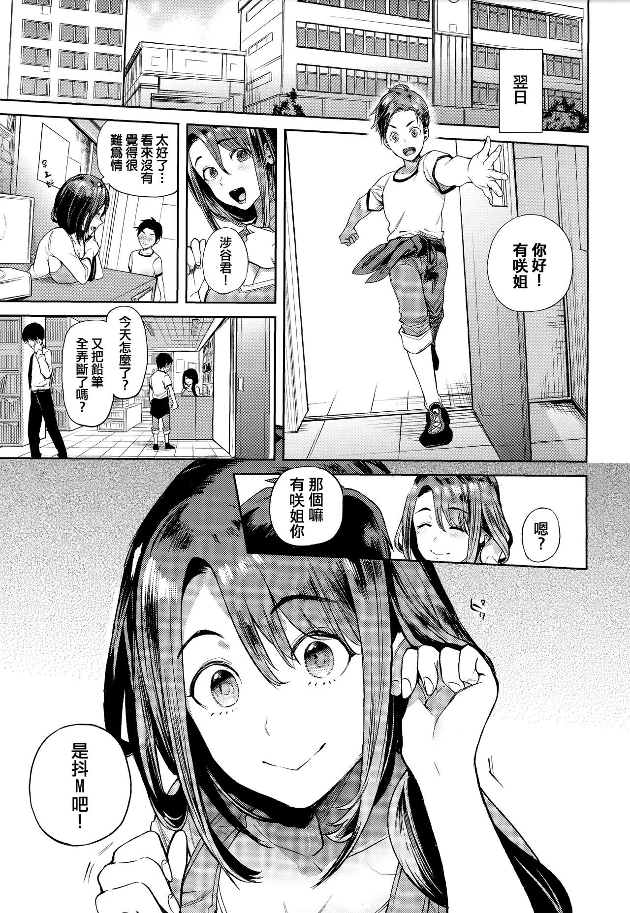 第 1 章、72 ページ