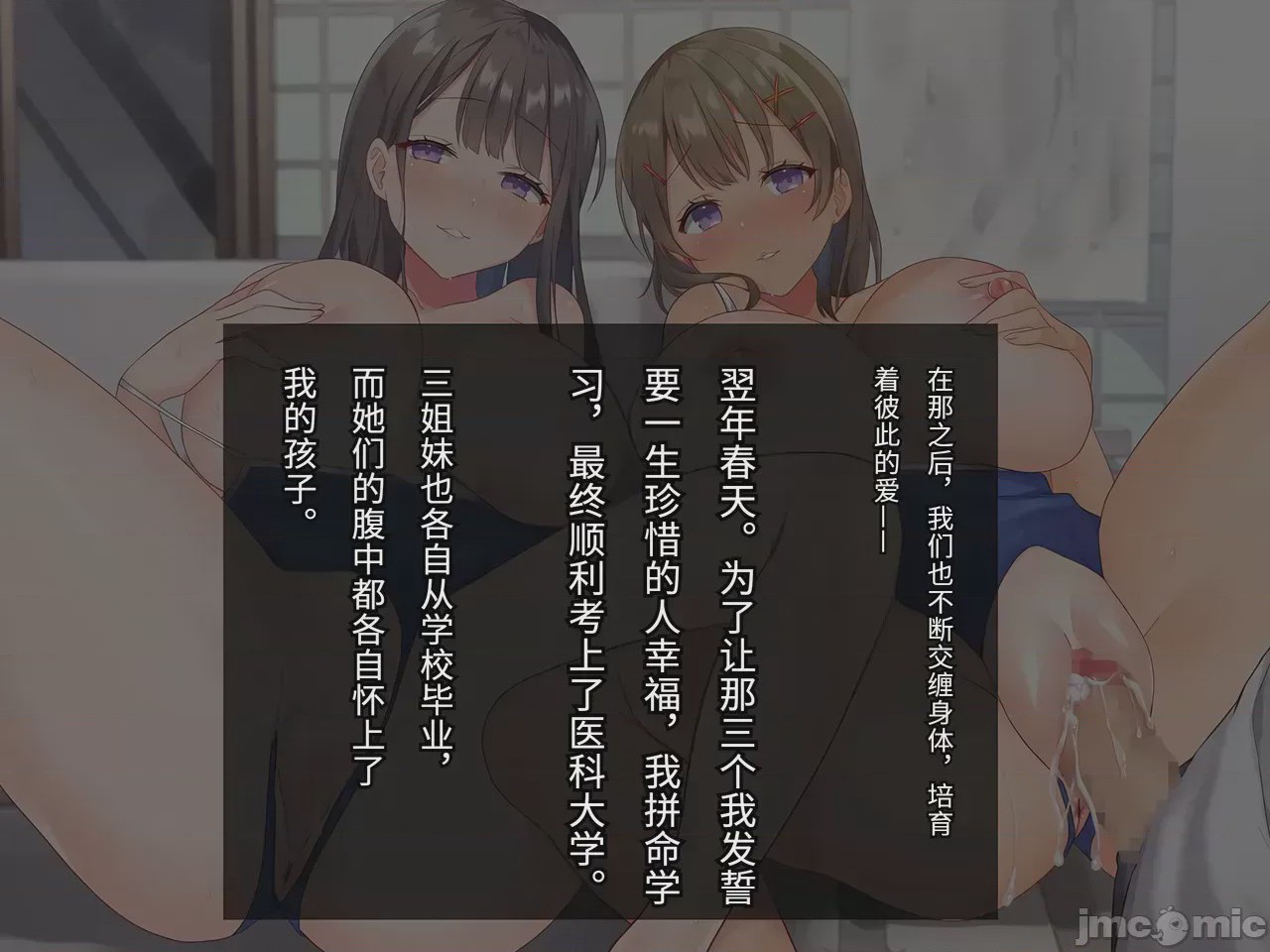 第1话，第 368 頁