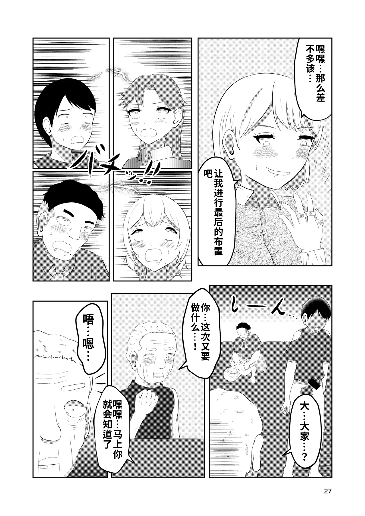 第 1 章, page 27
