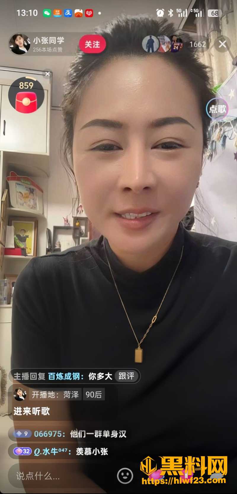 山东张坤与闫姐性爱视频流出 1W800px