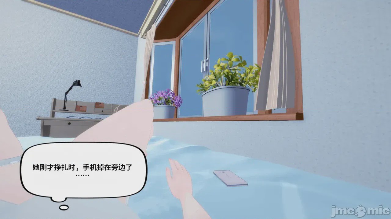 第1话、54 ページ
