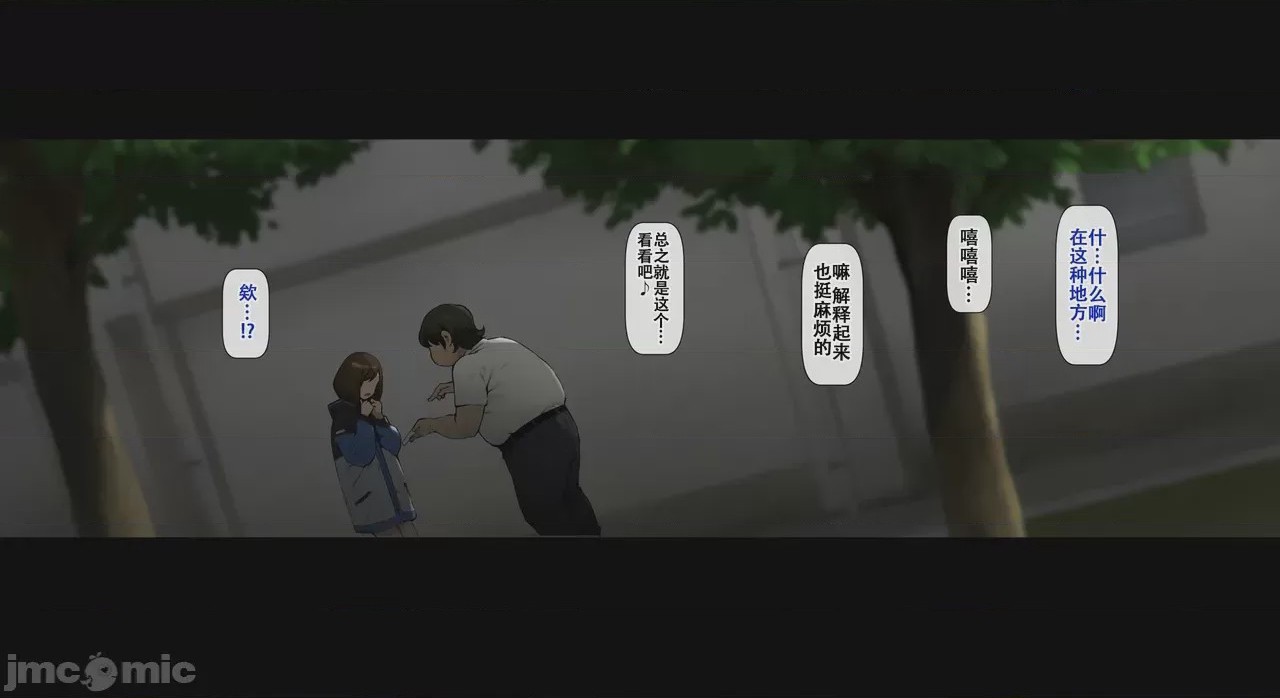 第1话，第 9 頁