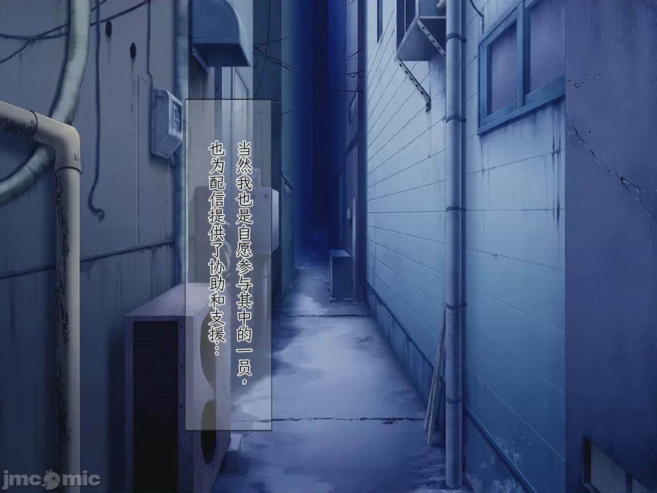 第1话, pahina 302