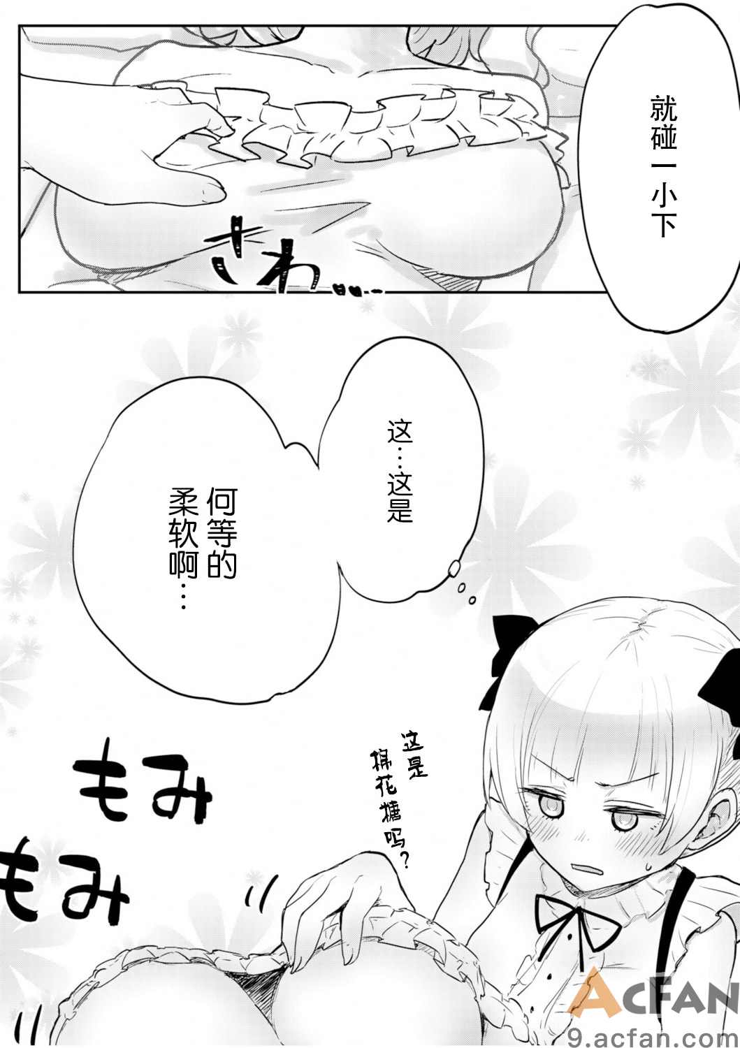 1-4，第 17 頁