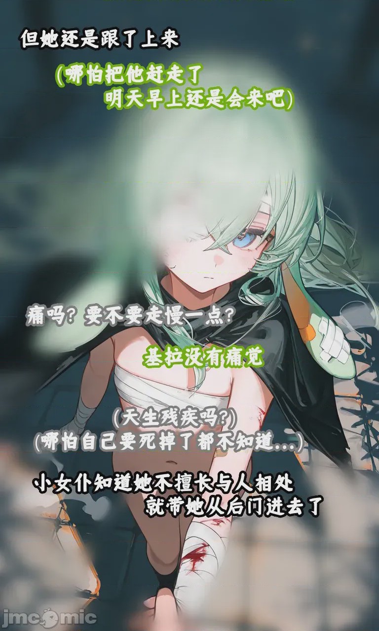 第1话，第 63 頁