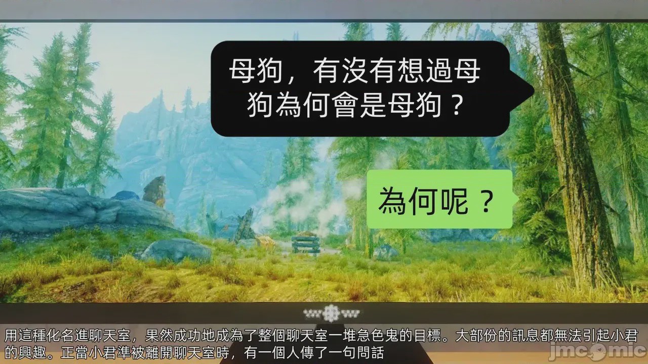 第1话，第 64 页