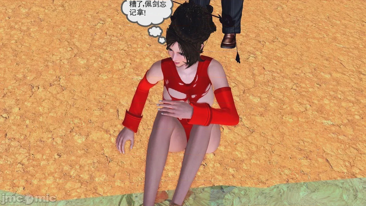 第1话, trang 362