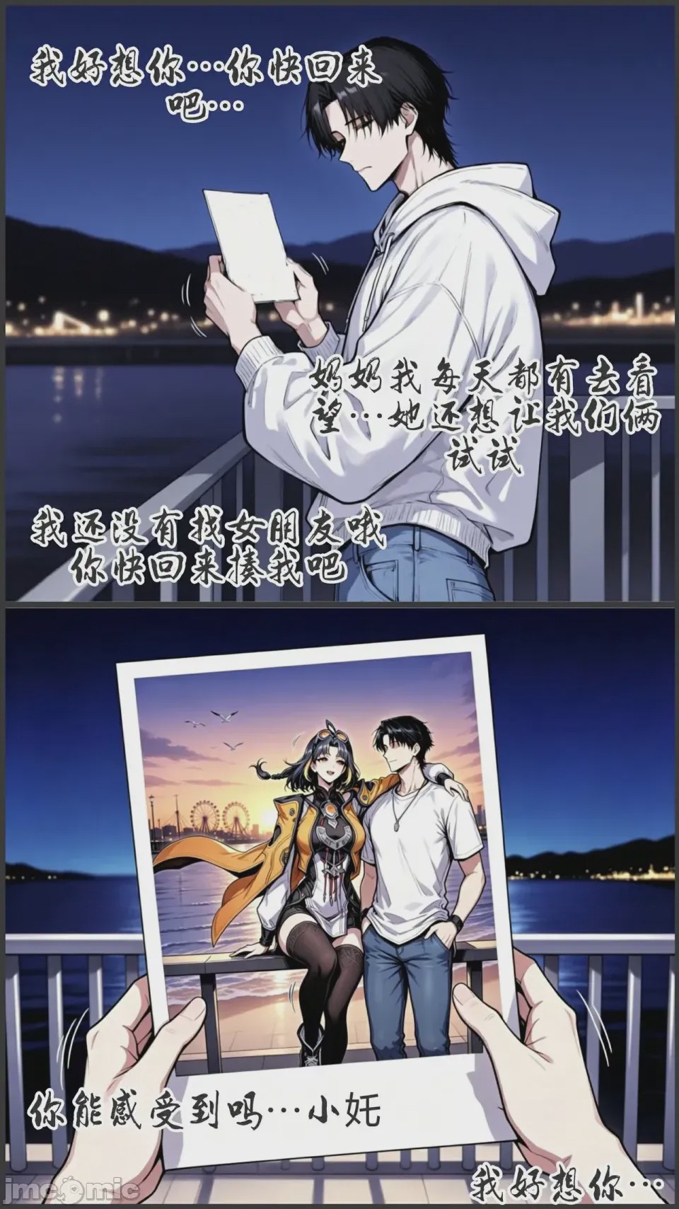 第1话、470 ページ