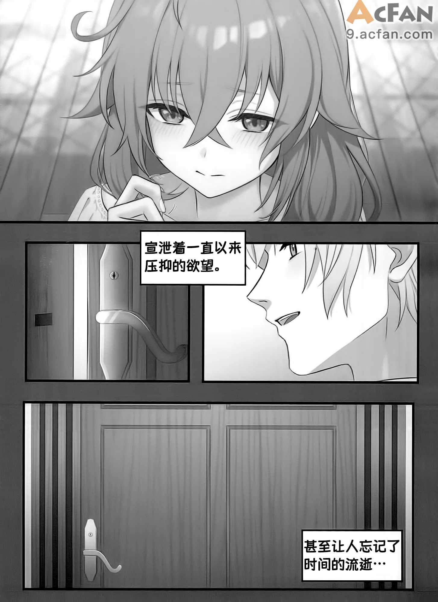第1章，第 5 頁