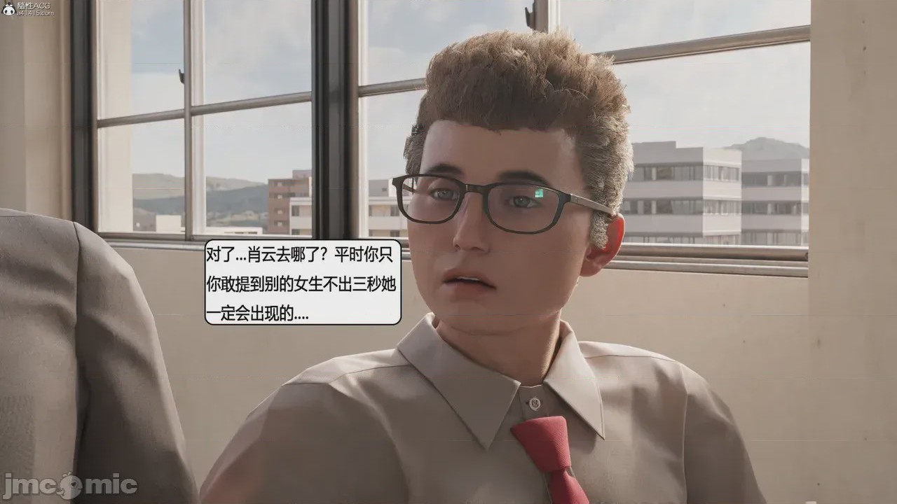 第1话，第 50 頁