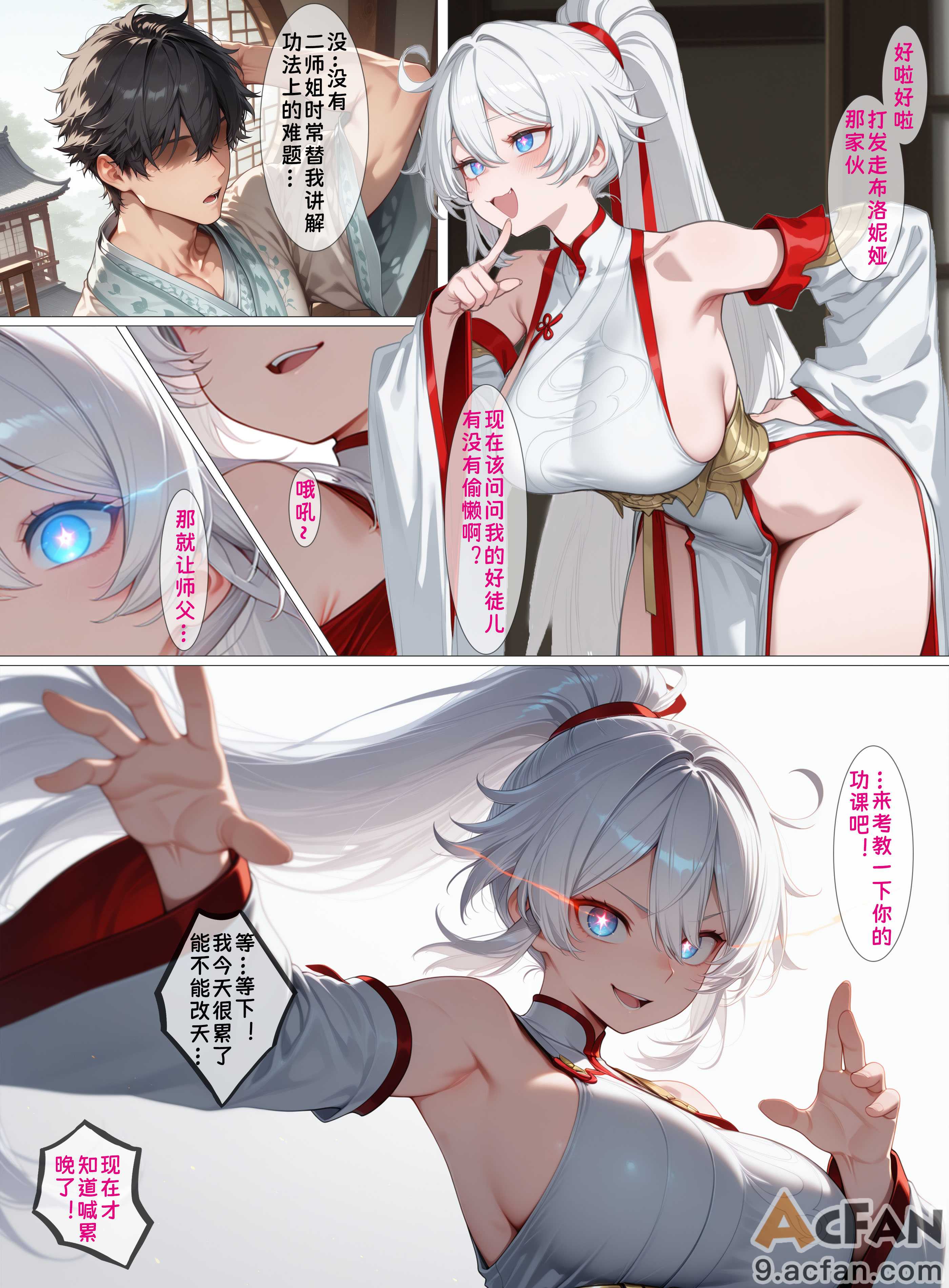 第1章，第 4 页