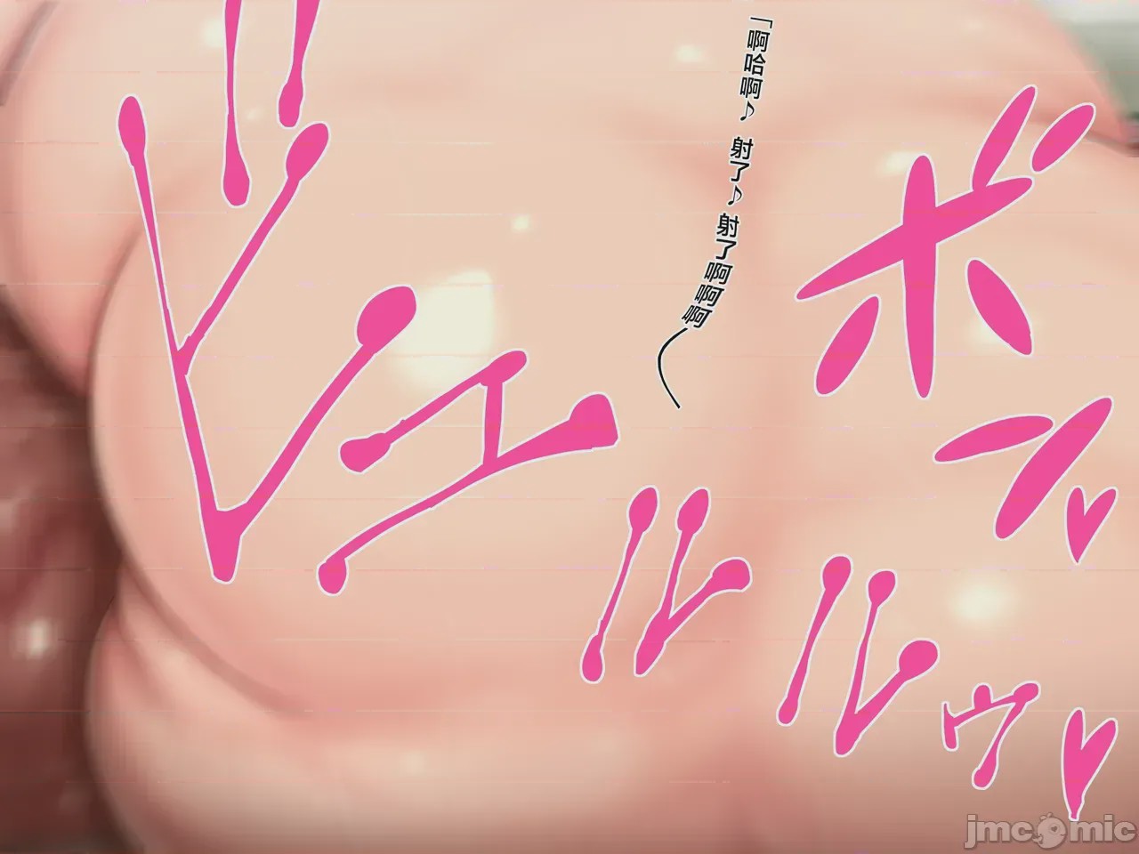 第1话, trang 79