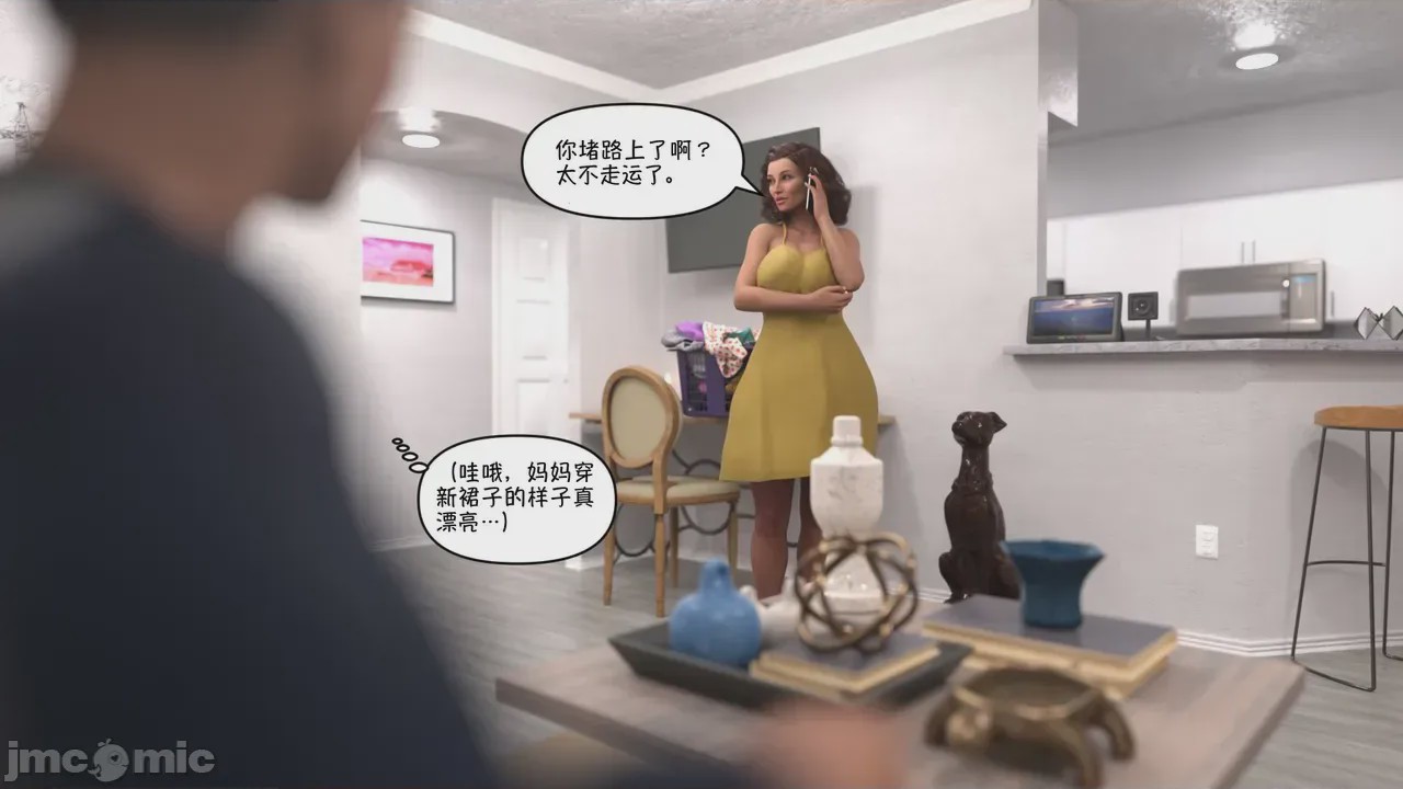 第1话，第 1 頁