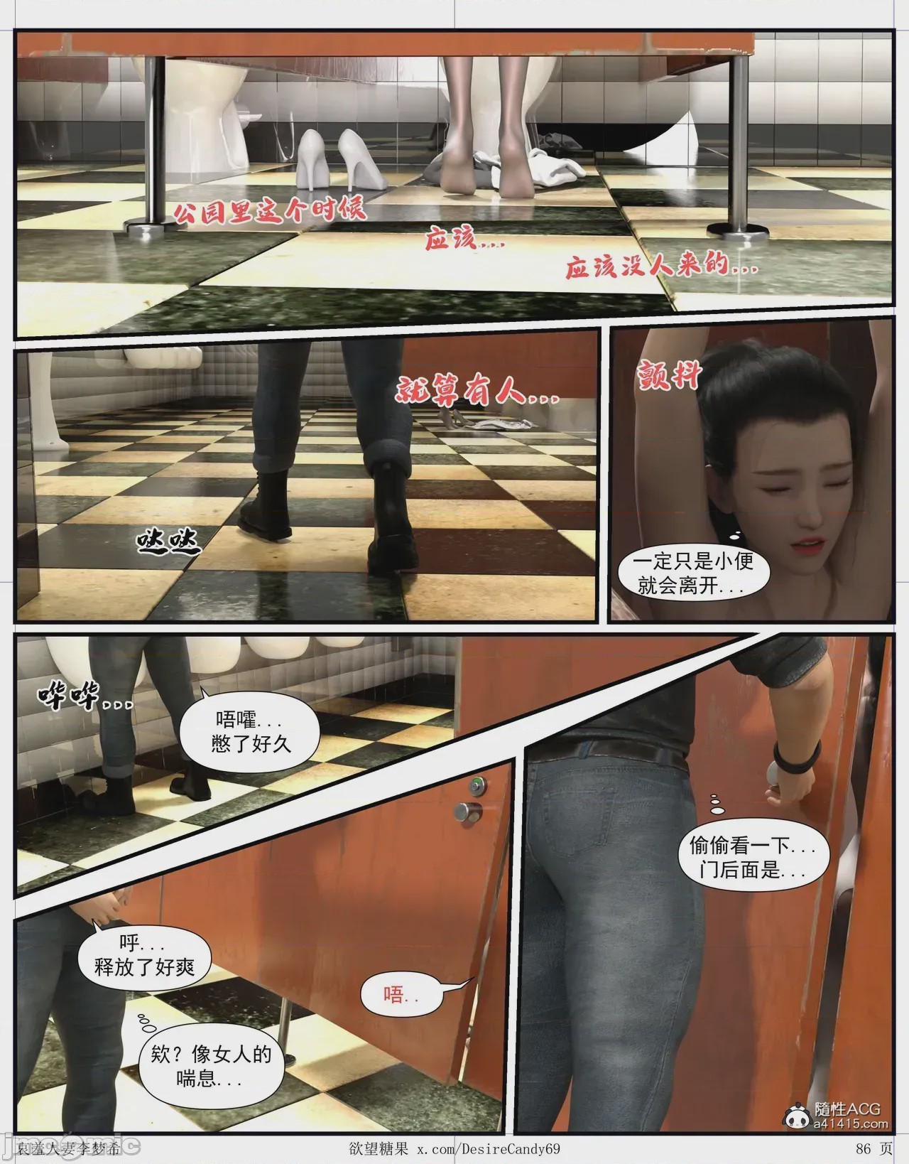 第1话, page 396