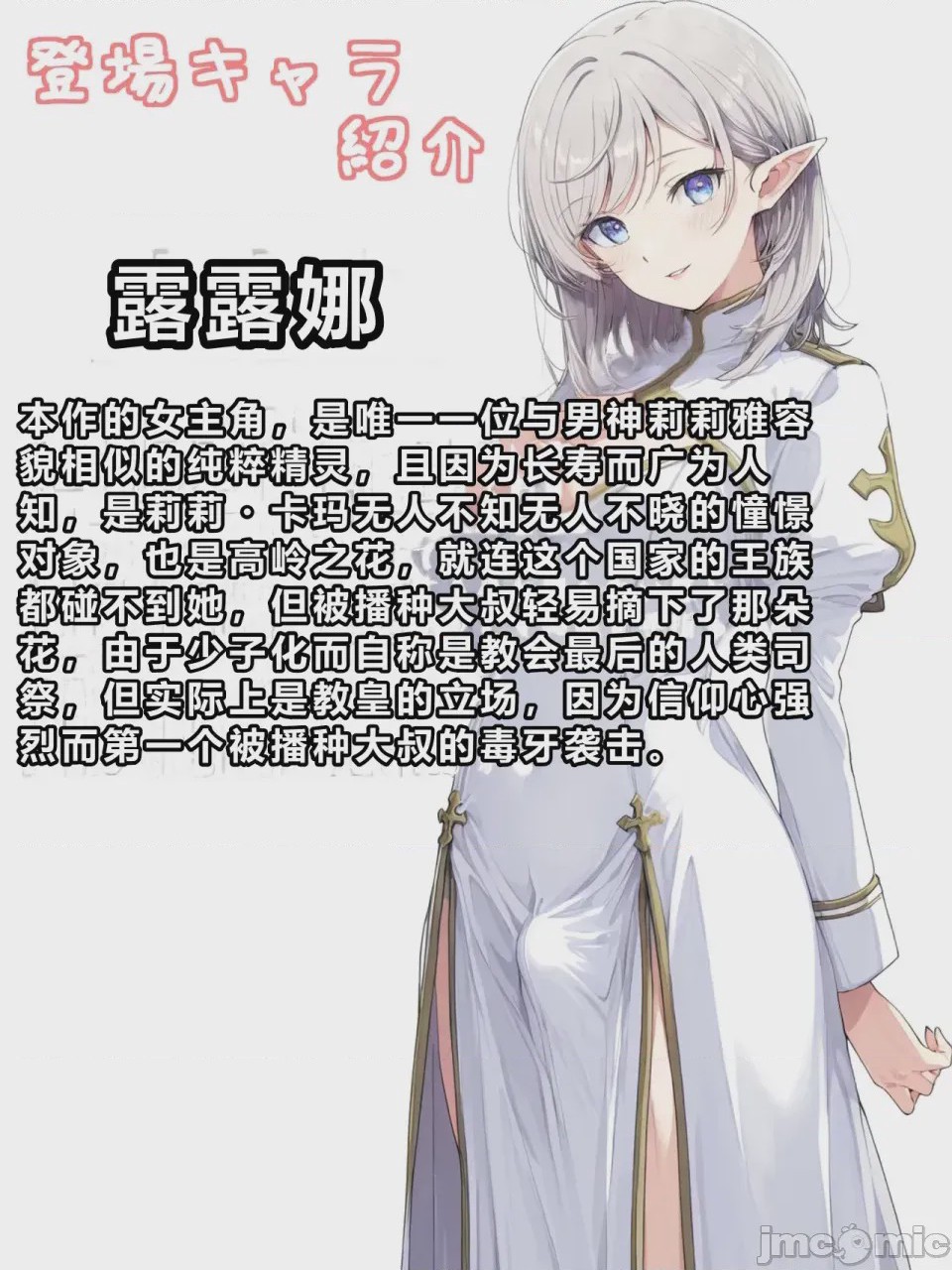 第1话, page 2