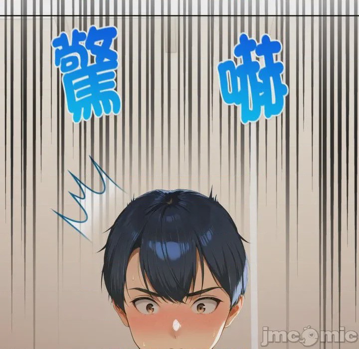 第1话 魔法刺青店 第1話, trang 135